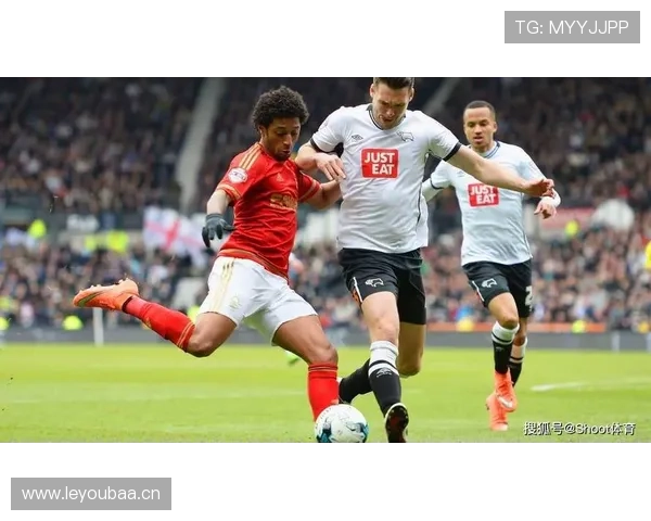 德比郡黑白军团近期表现稳健，竞争力持续提升