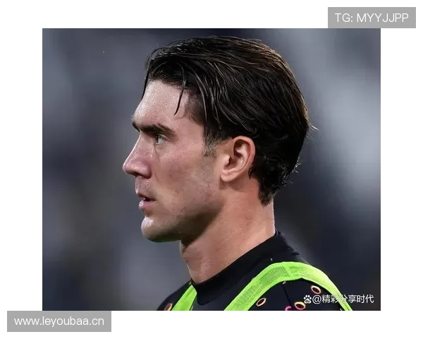 尤文体系限制：弗拉霍维奇为何难以完全释放