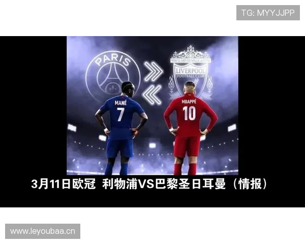 巴黎欧冠关键短板解决进度缓慢,对争冠形势构成持续制约 巴黎欧冠关键短板解决进度缓慢,对争冠形势构成持续制约